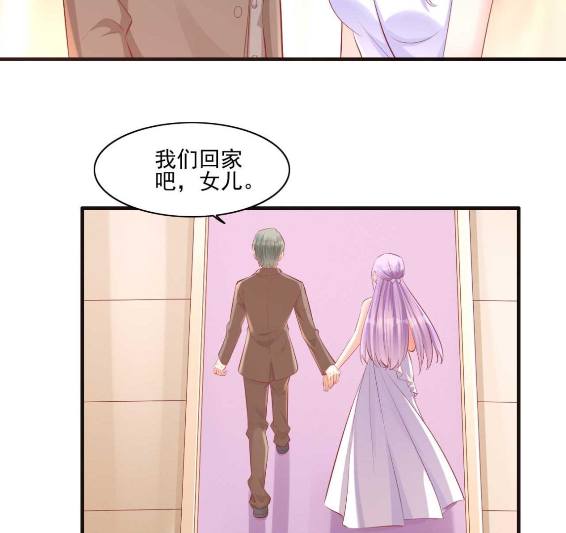 第240话 南风家继承人8
