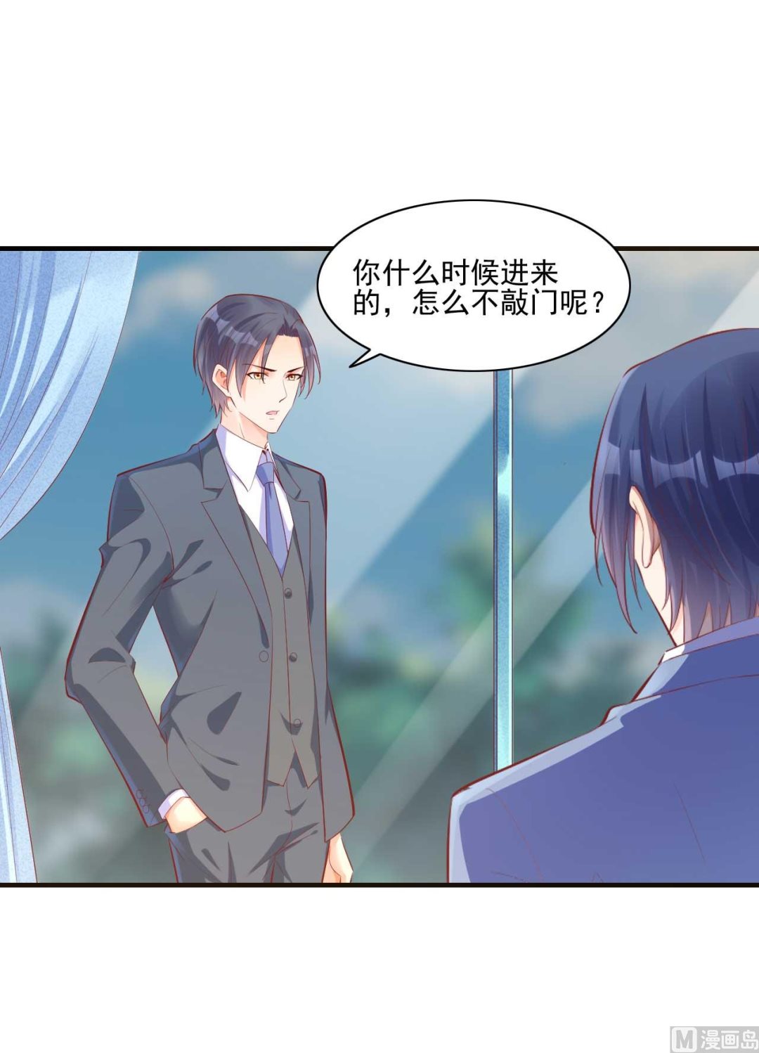 第241话 南风家往事0
