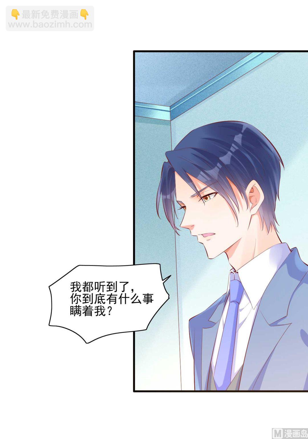 第241话 南风家往事1