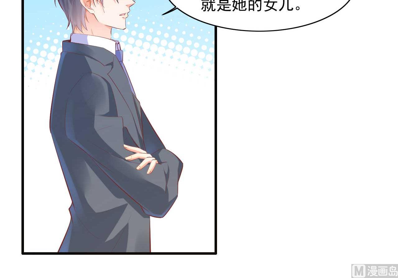 第241话 南风家往事10
