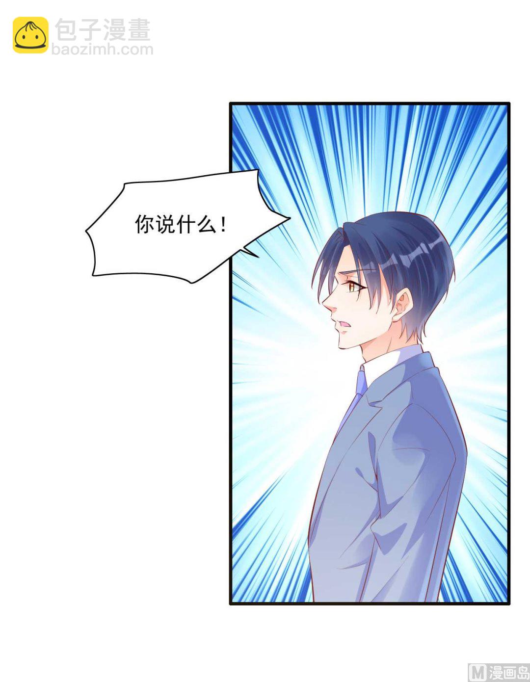 第241话 南风家往事11