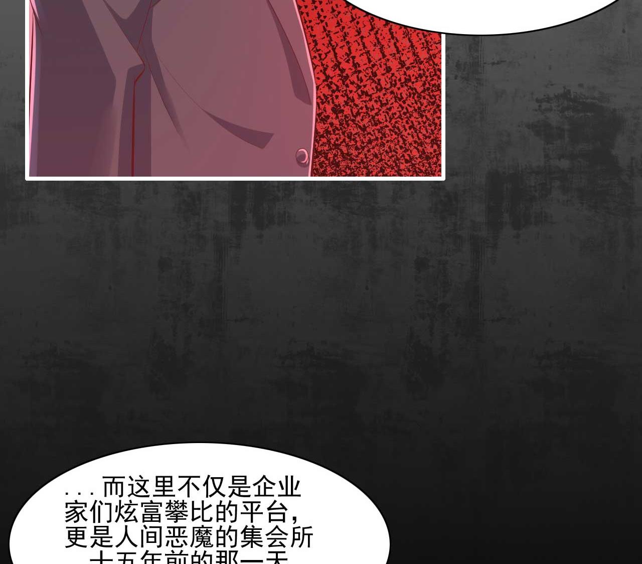 第241话 南风家往事18