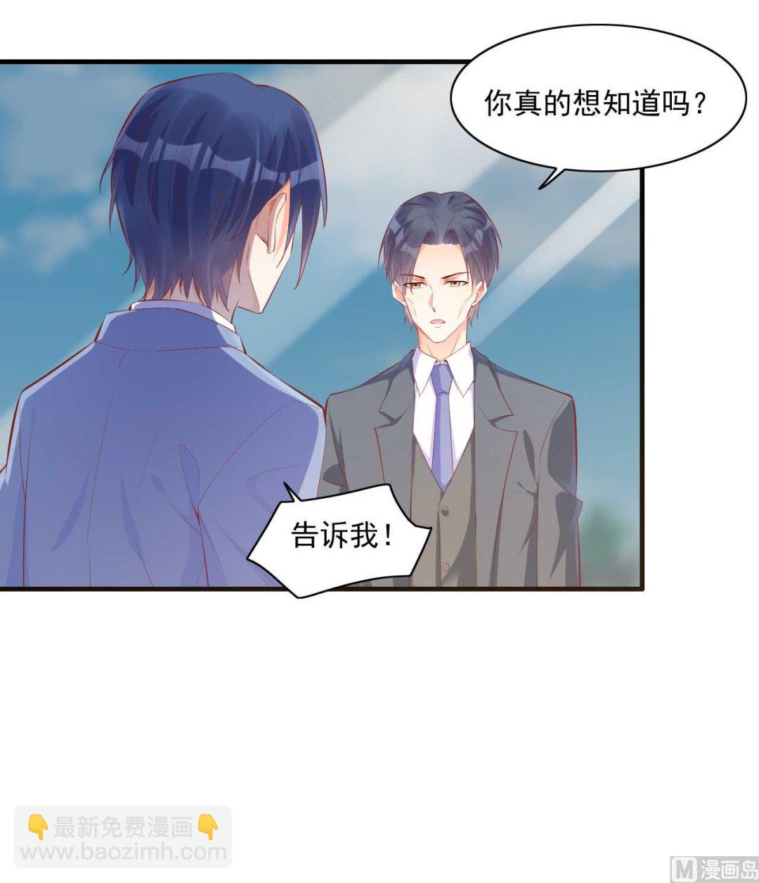 第241话 南风家往事2