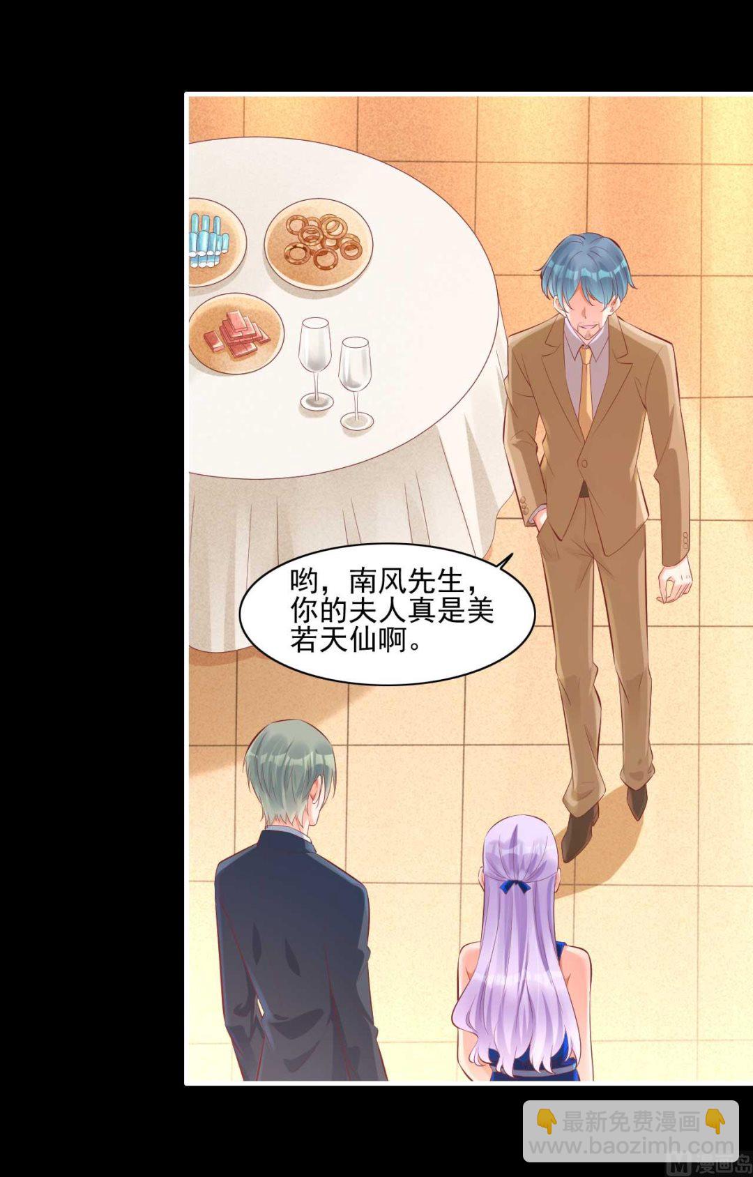 第241话 南风家往事20