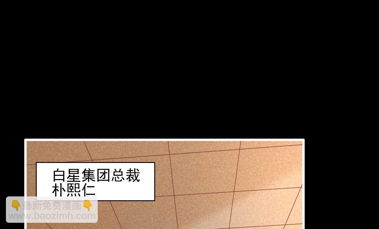第241话 南风家往事22