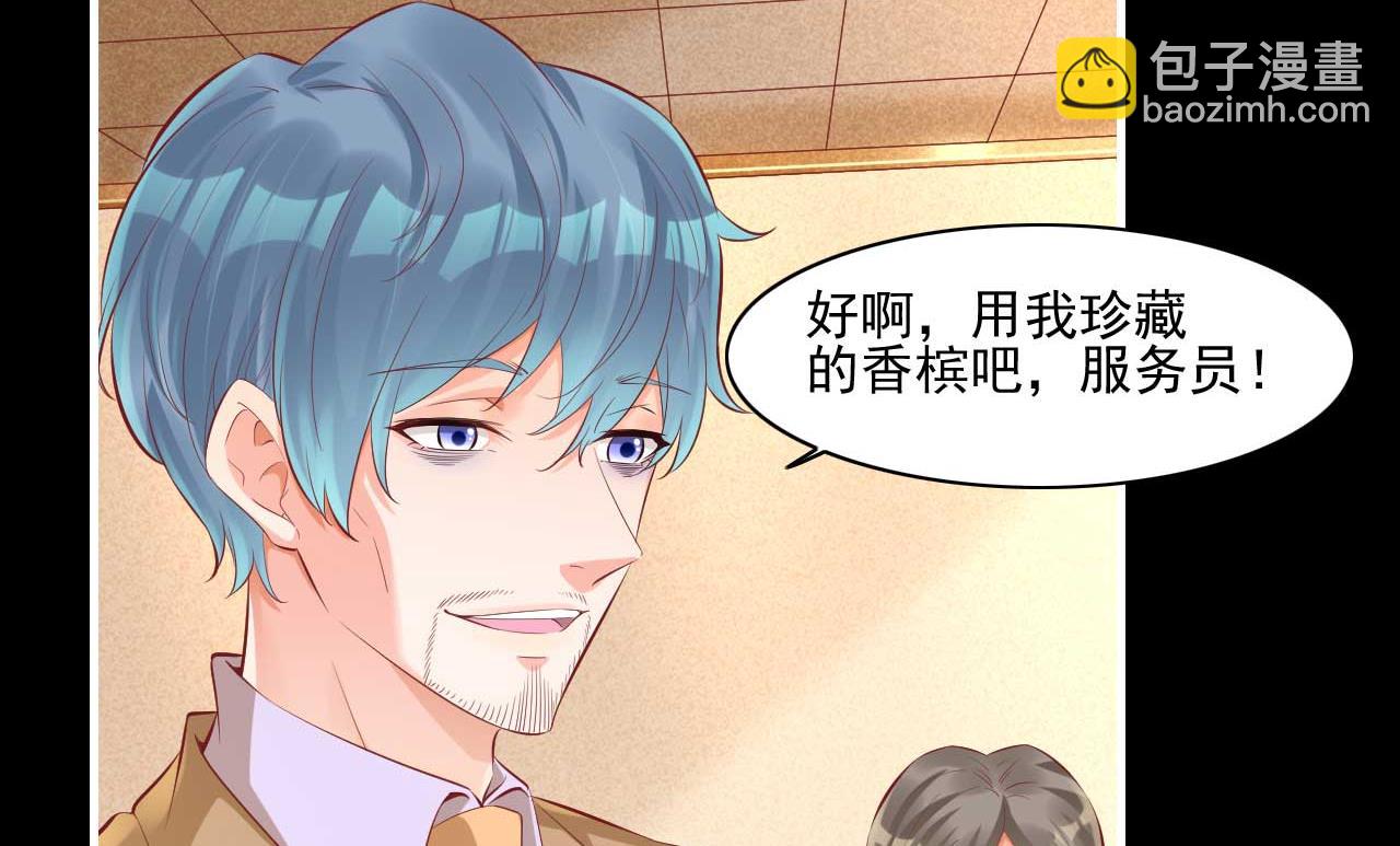第241话 南风家往事23