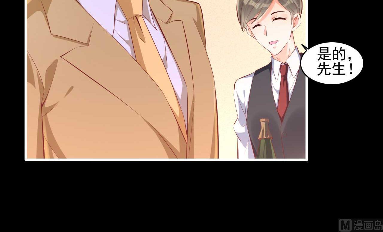 第241话 南风家往事24