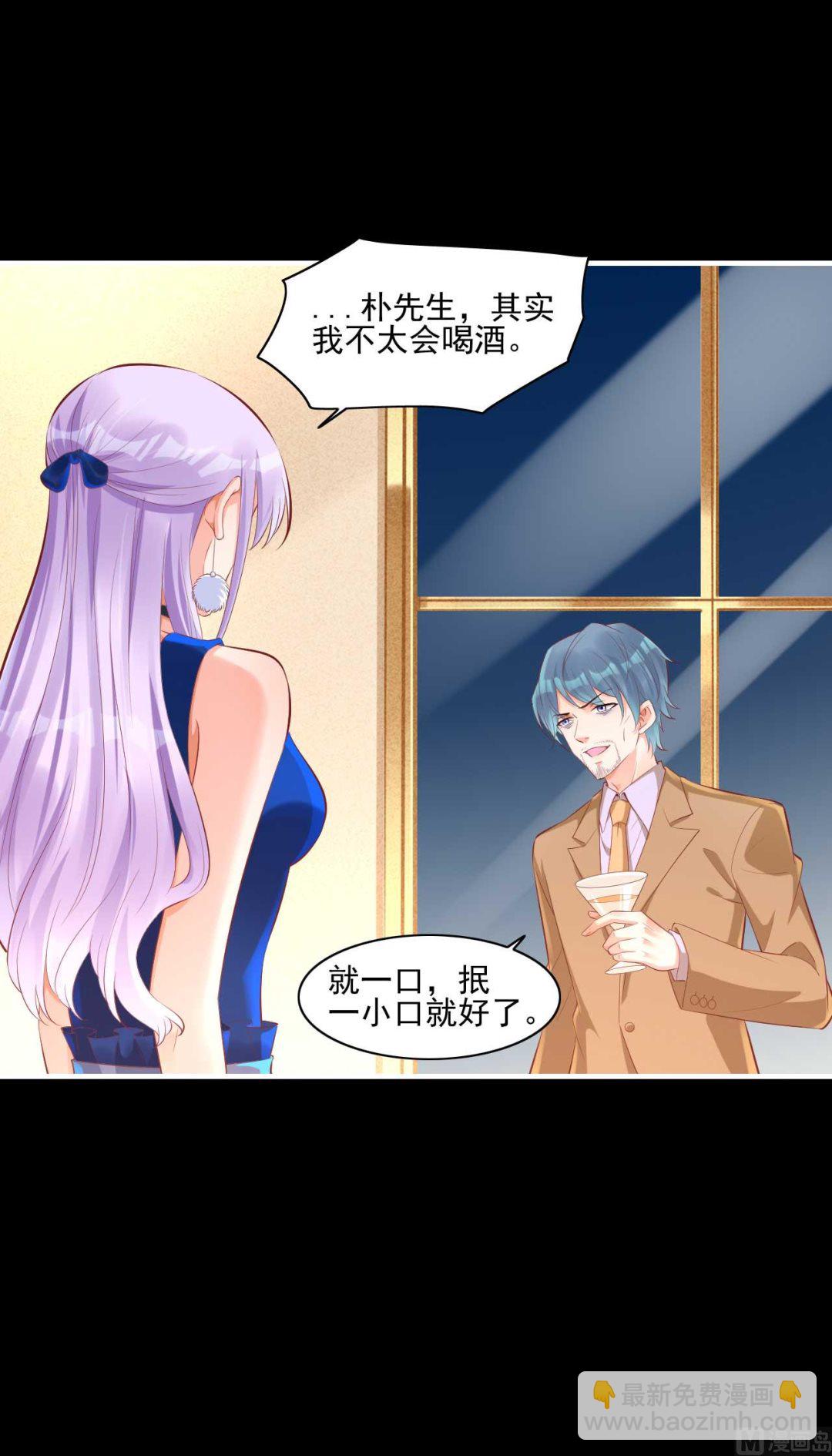 第241话 南风家往事25