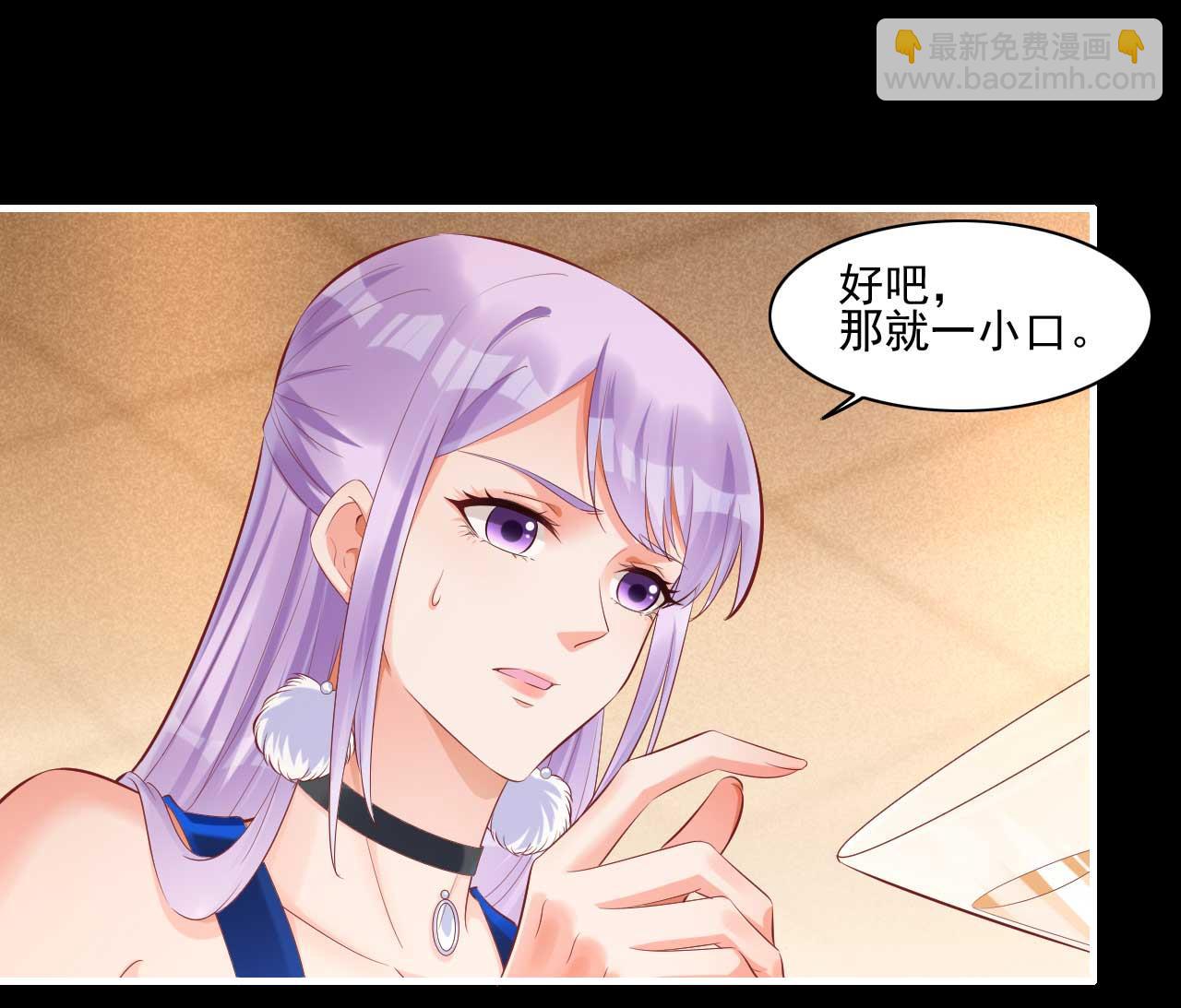 第241话 南风家往事26