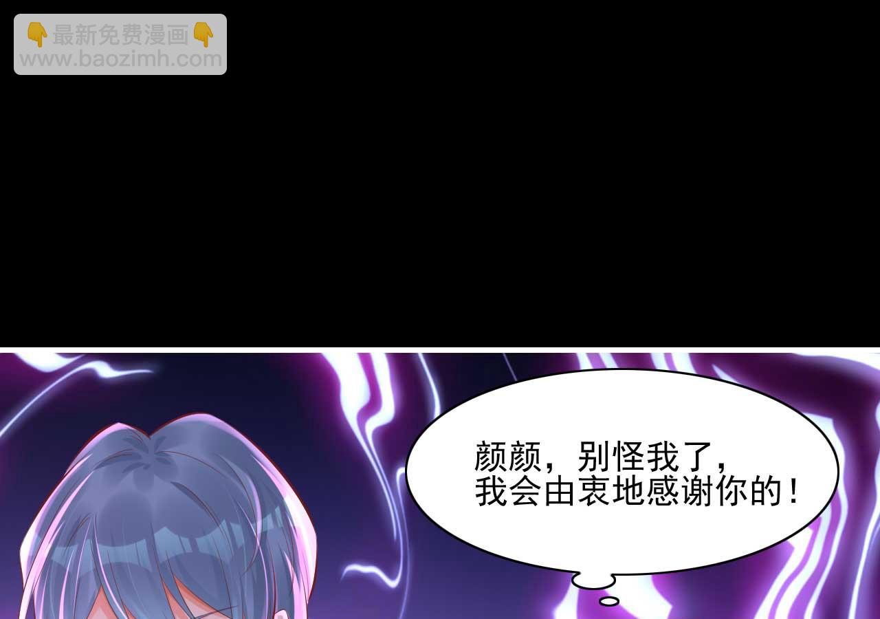 第241话 南风家往事29