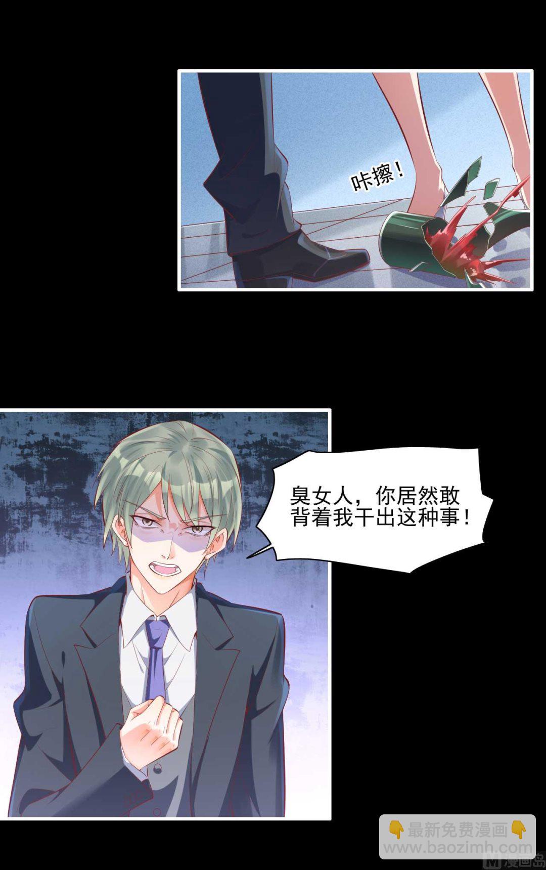 第241话 南风家往事32
