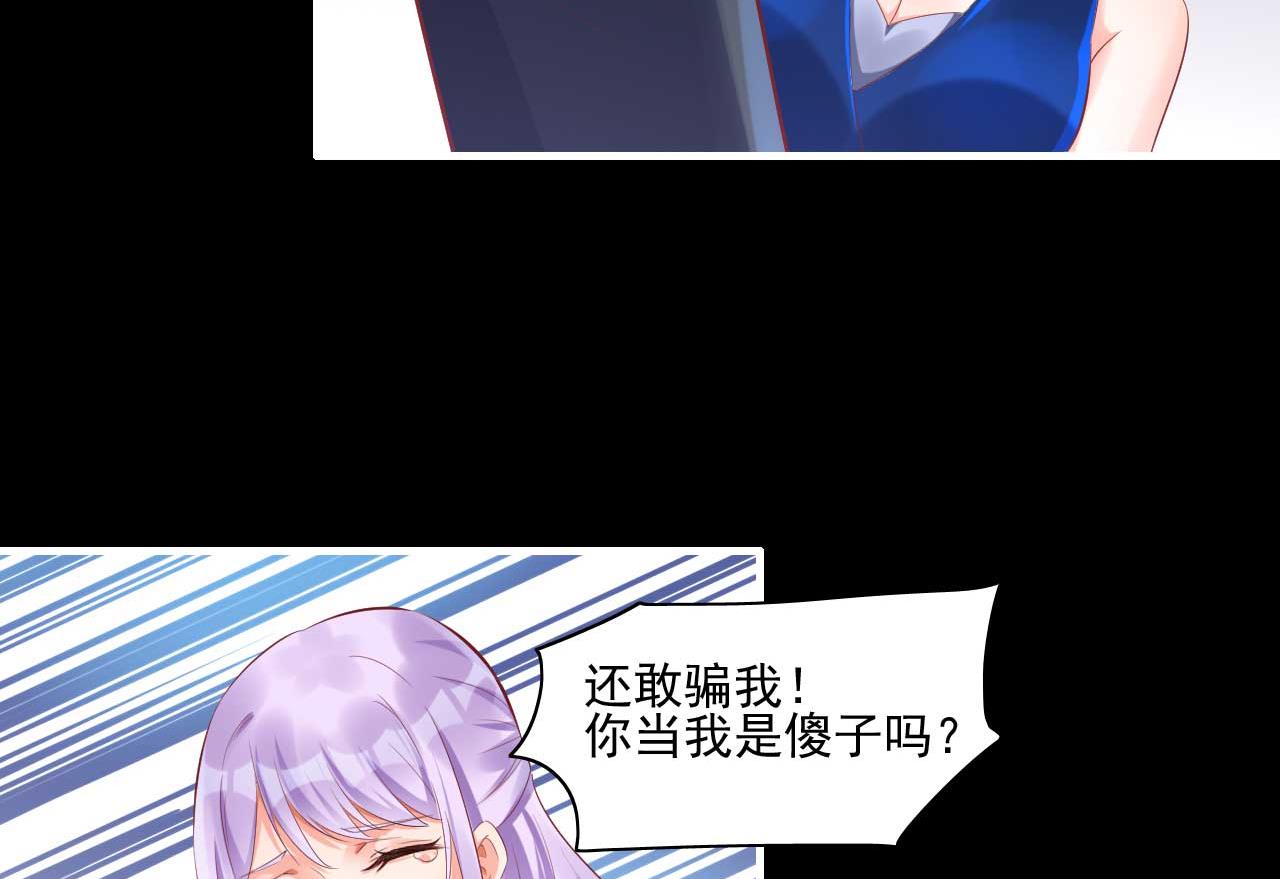 第241话 南风家往事34