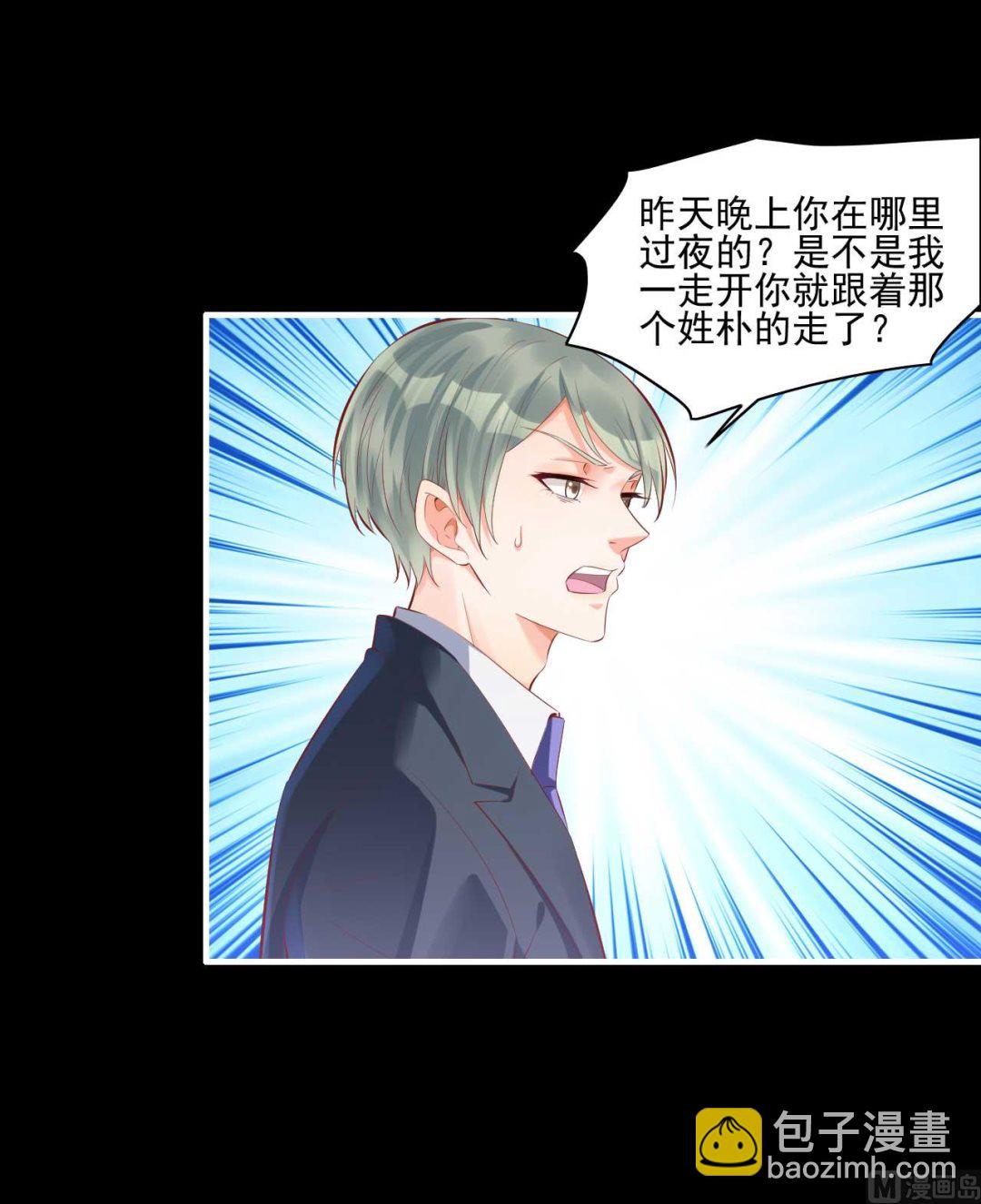 第241话 南风家往事36