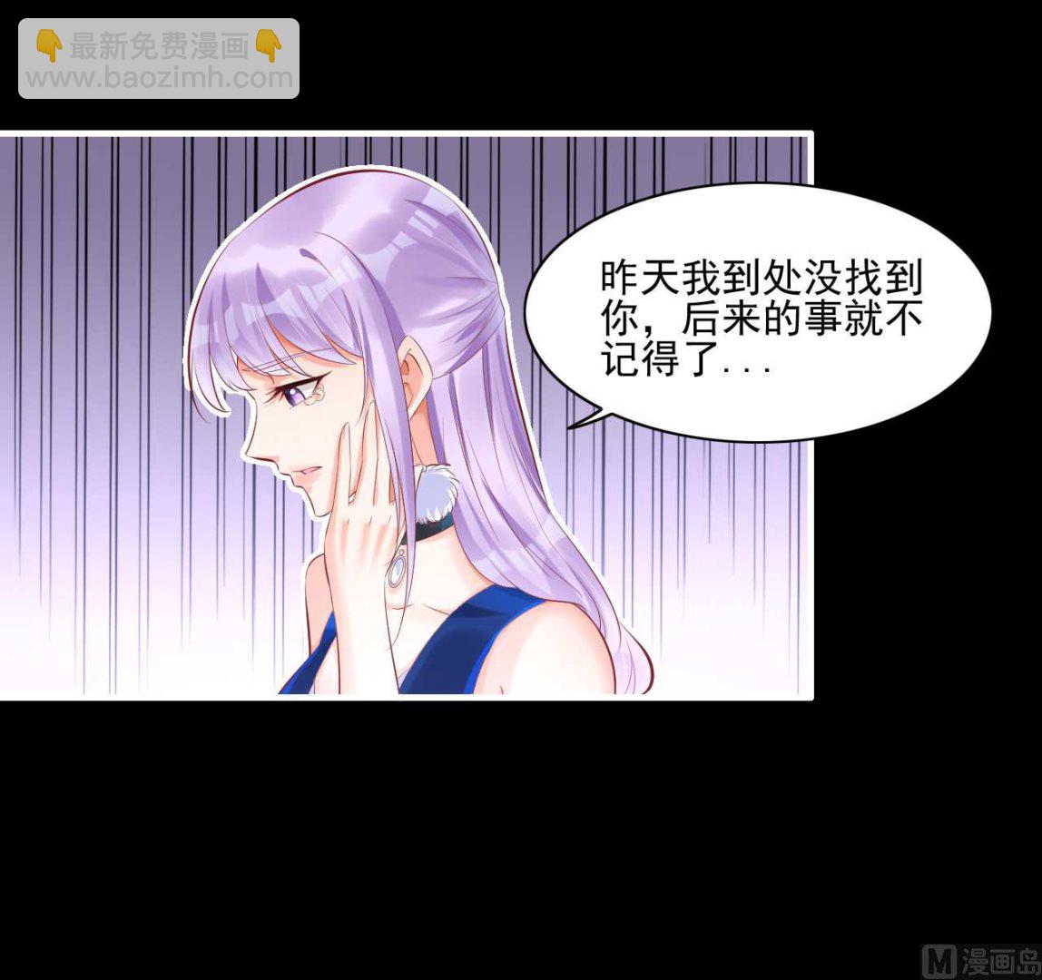 第241话 南风家往事37