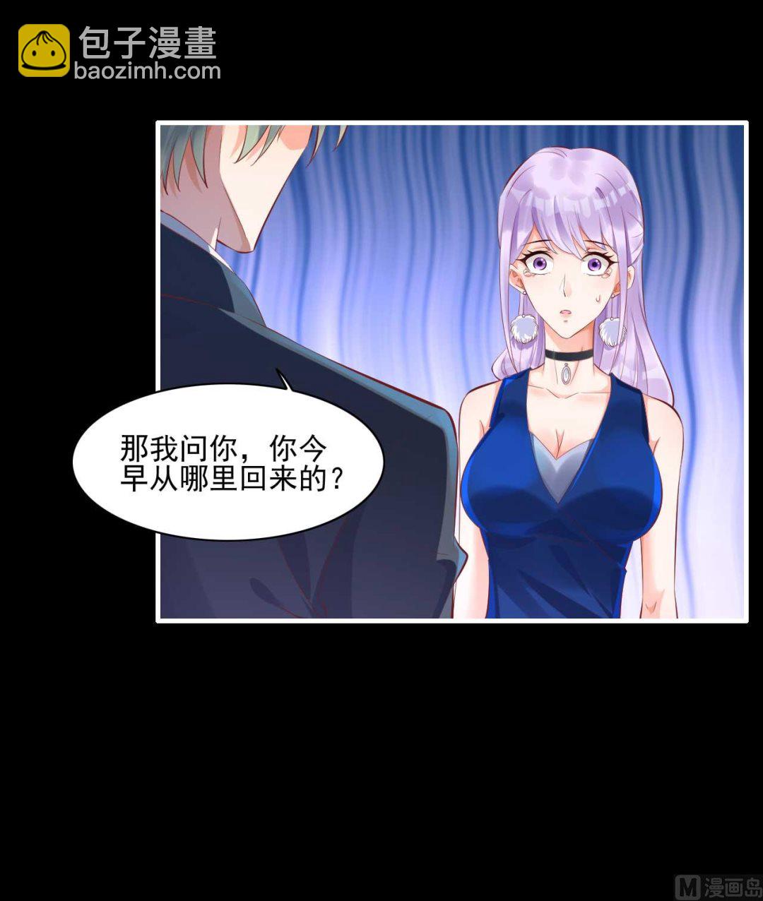第241话 南风家往事38