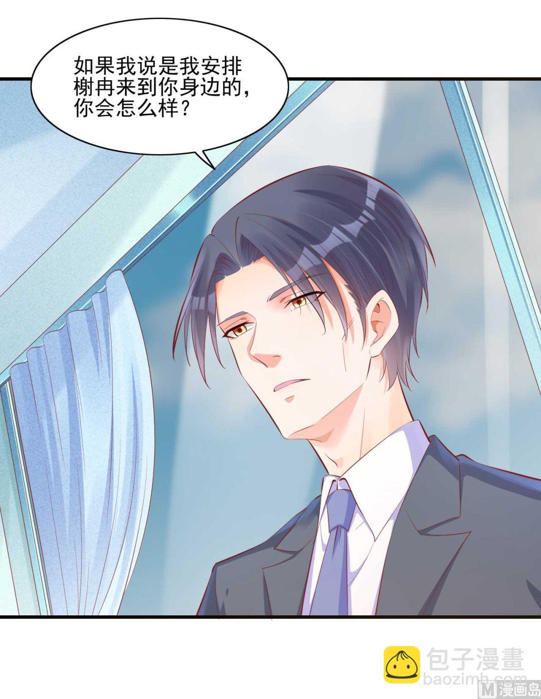 第241话 南风家往事4