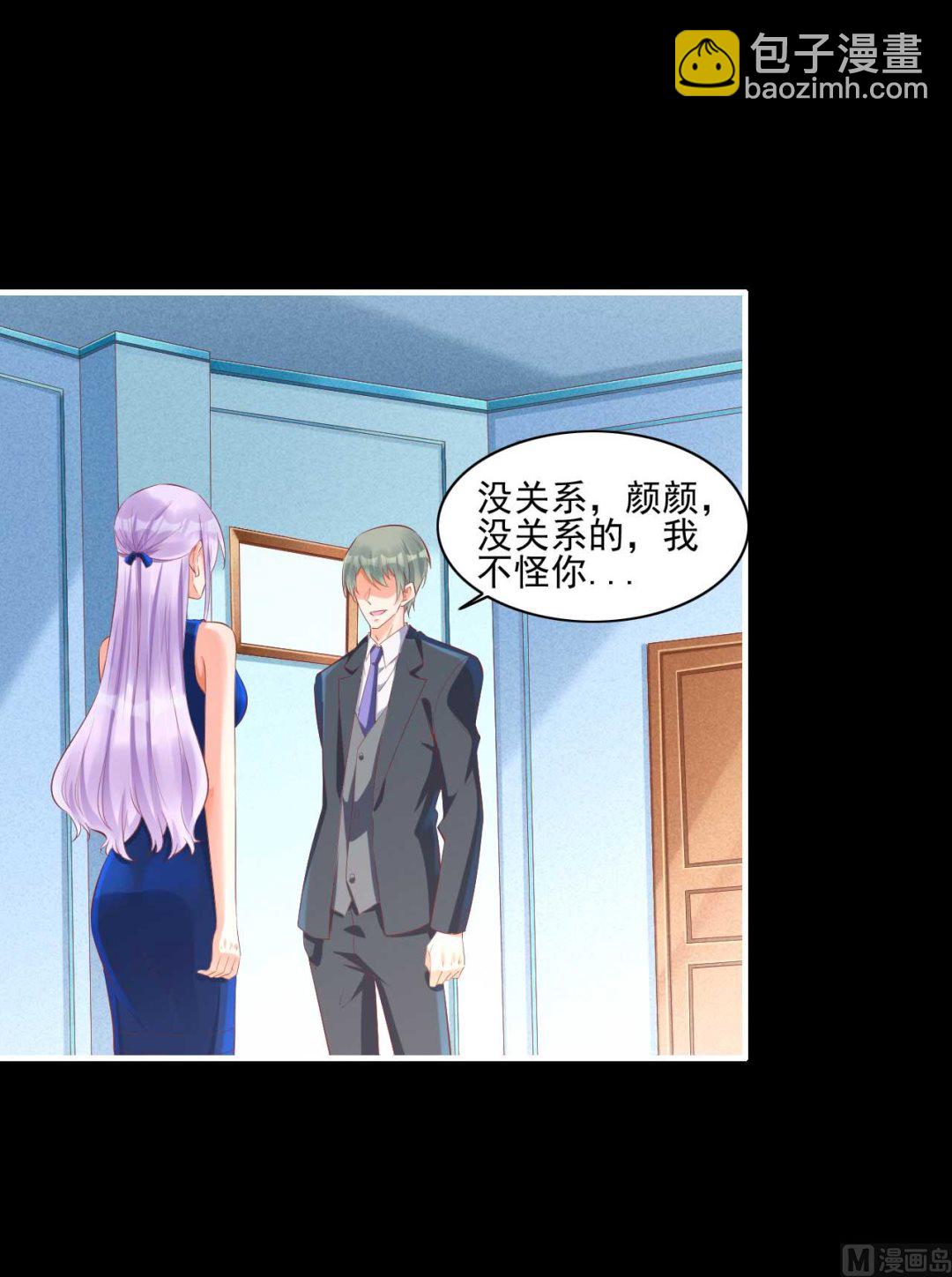 第241话 南风家往事41