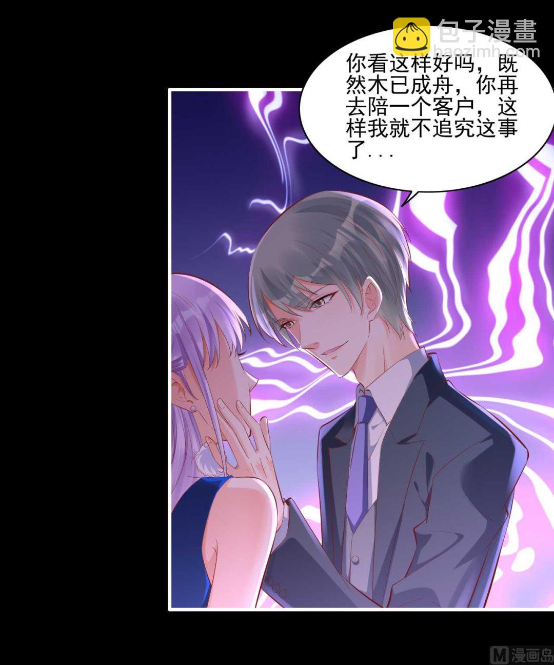 第241话 南风家往事42