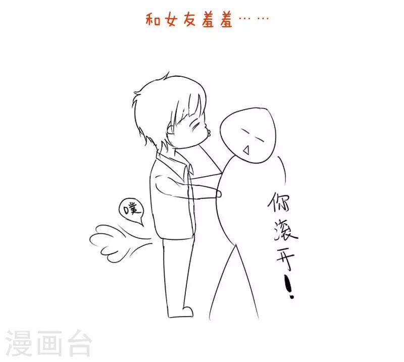 第5话 吃货5