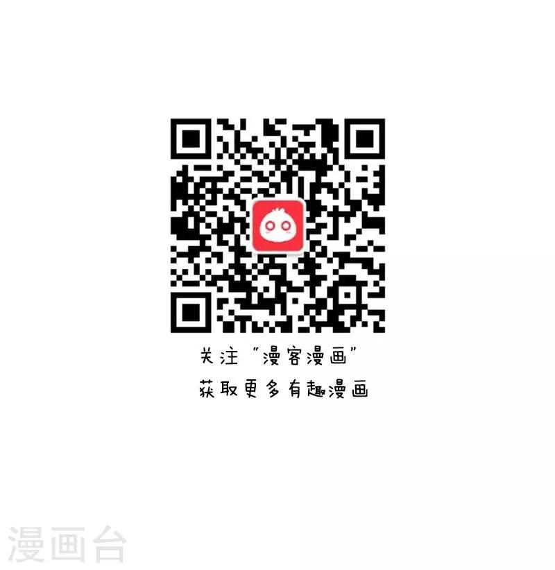 第8话 年会特辑313