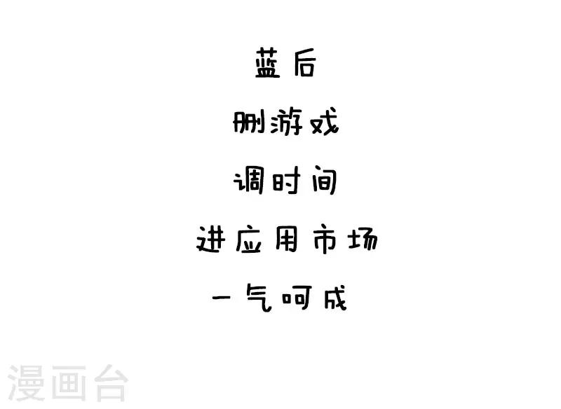 第11话 刷三叶草？12
