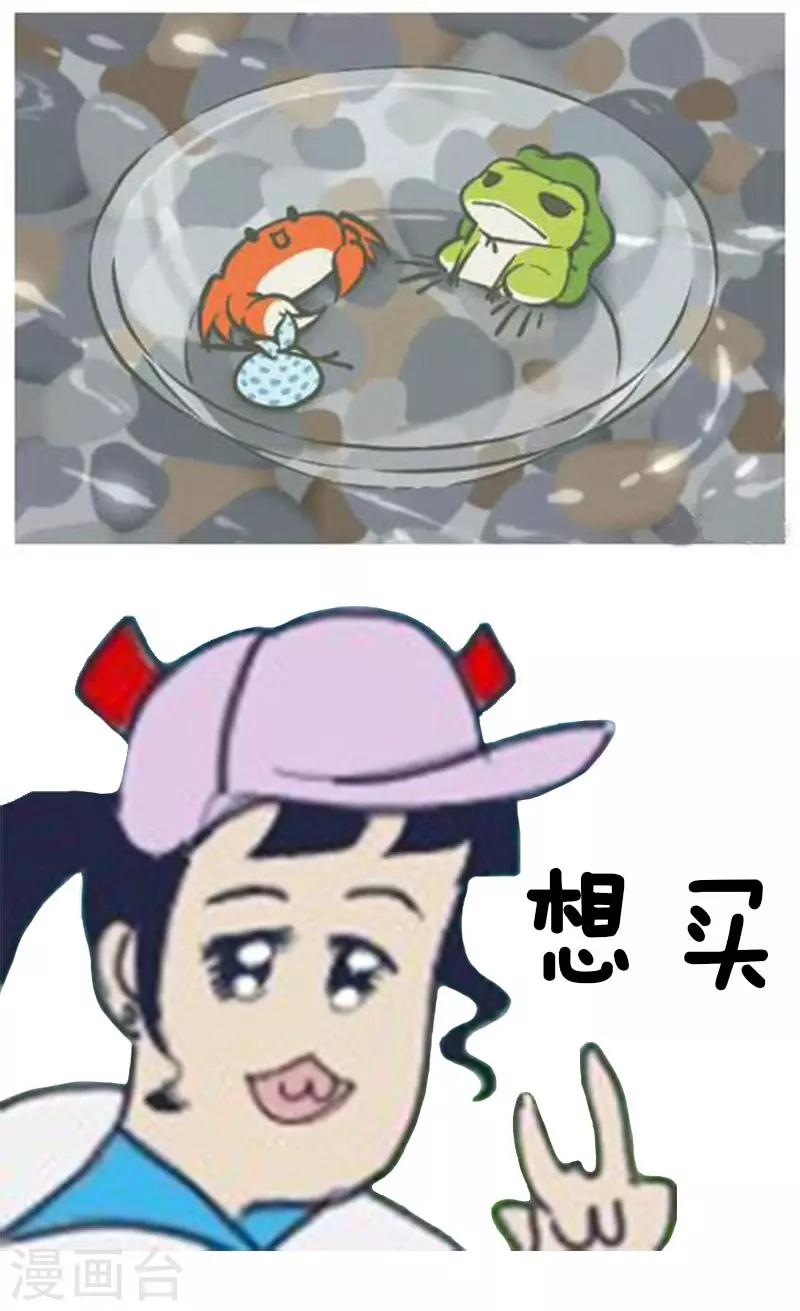 第11话 刷三叶草？2