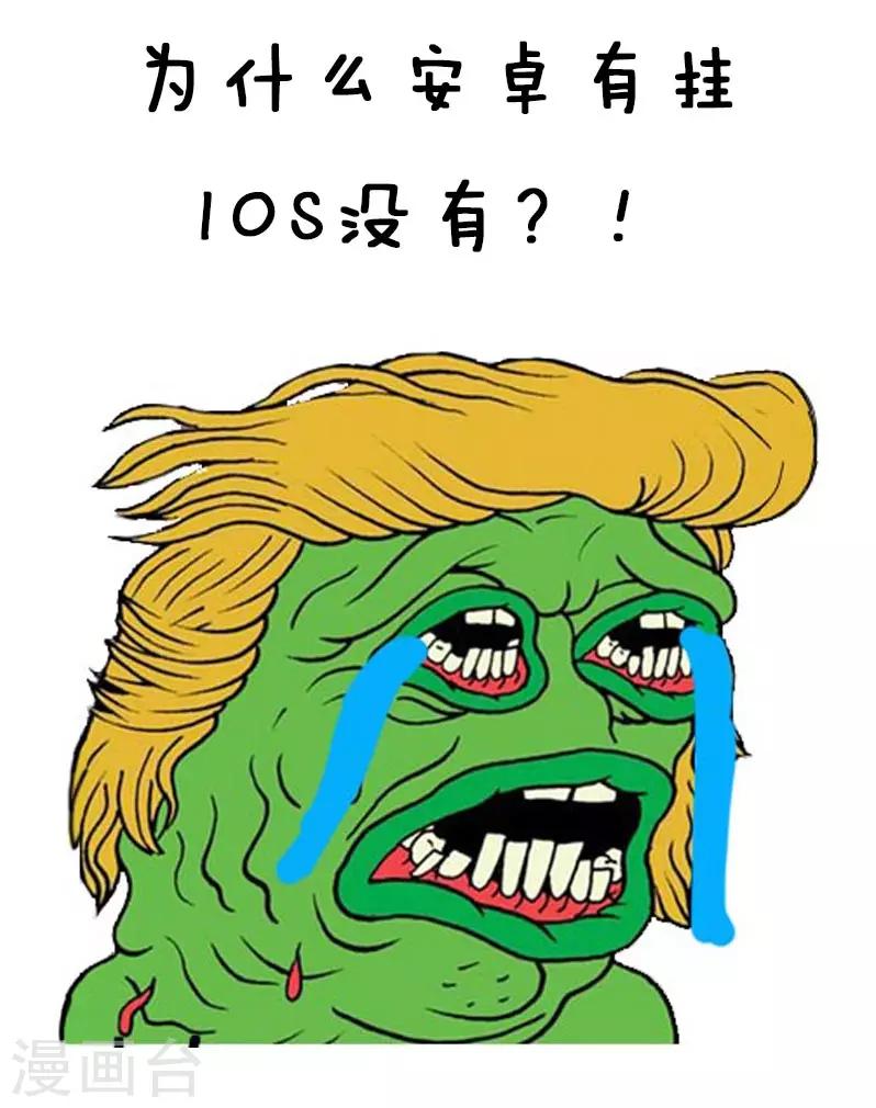 第11话 刷三叶草？8