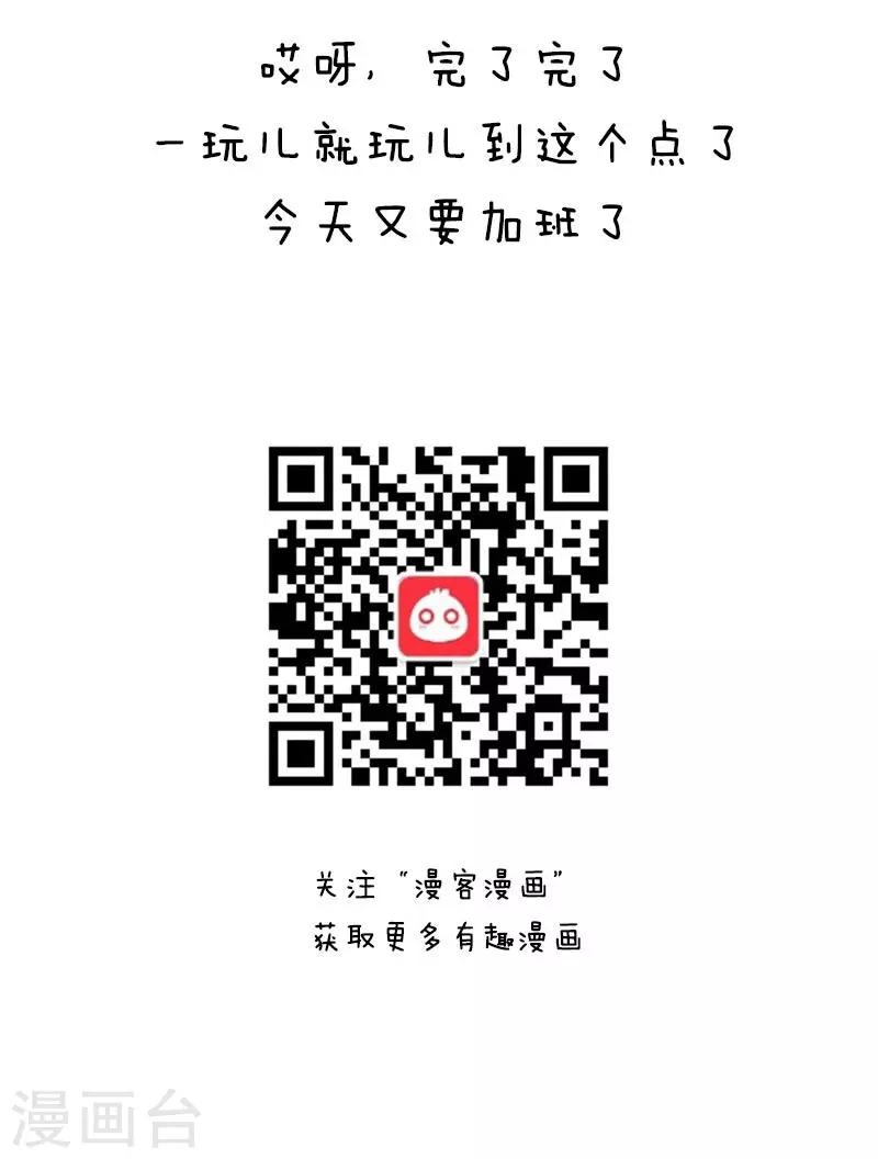 第13话 四美男VS瓜蛙子12