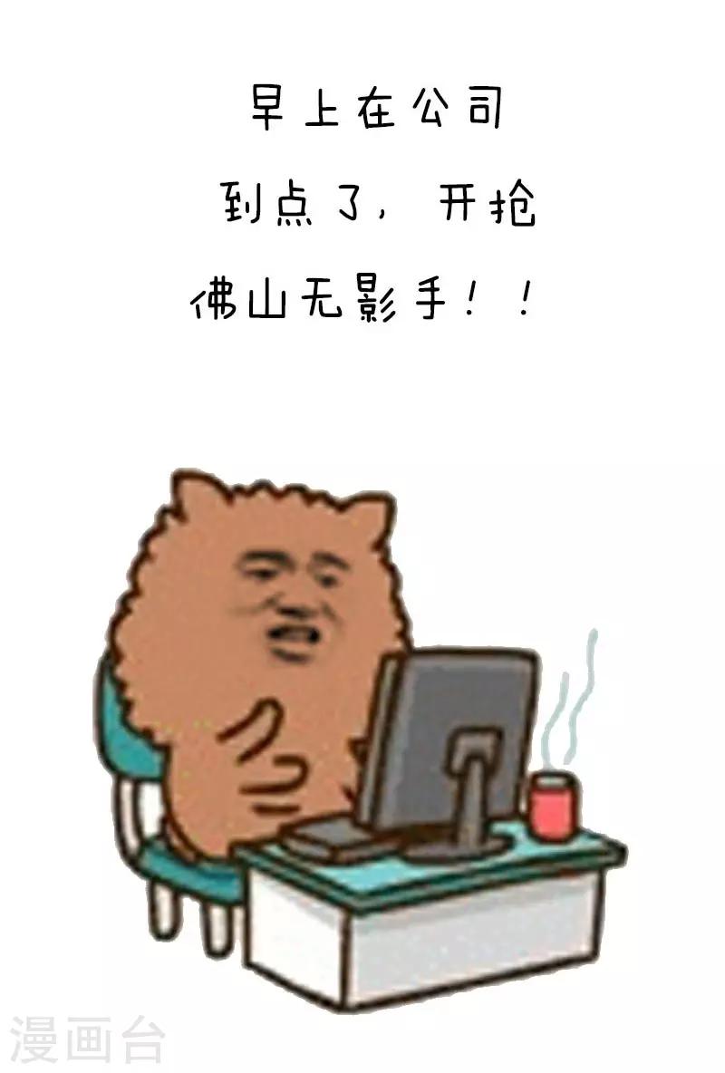 第14话 抢票风云13