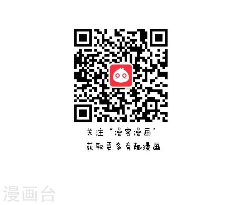 第14话 抢票风云24