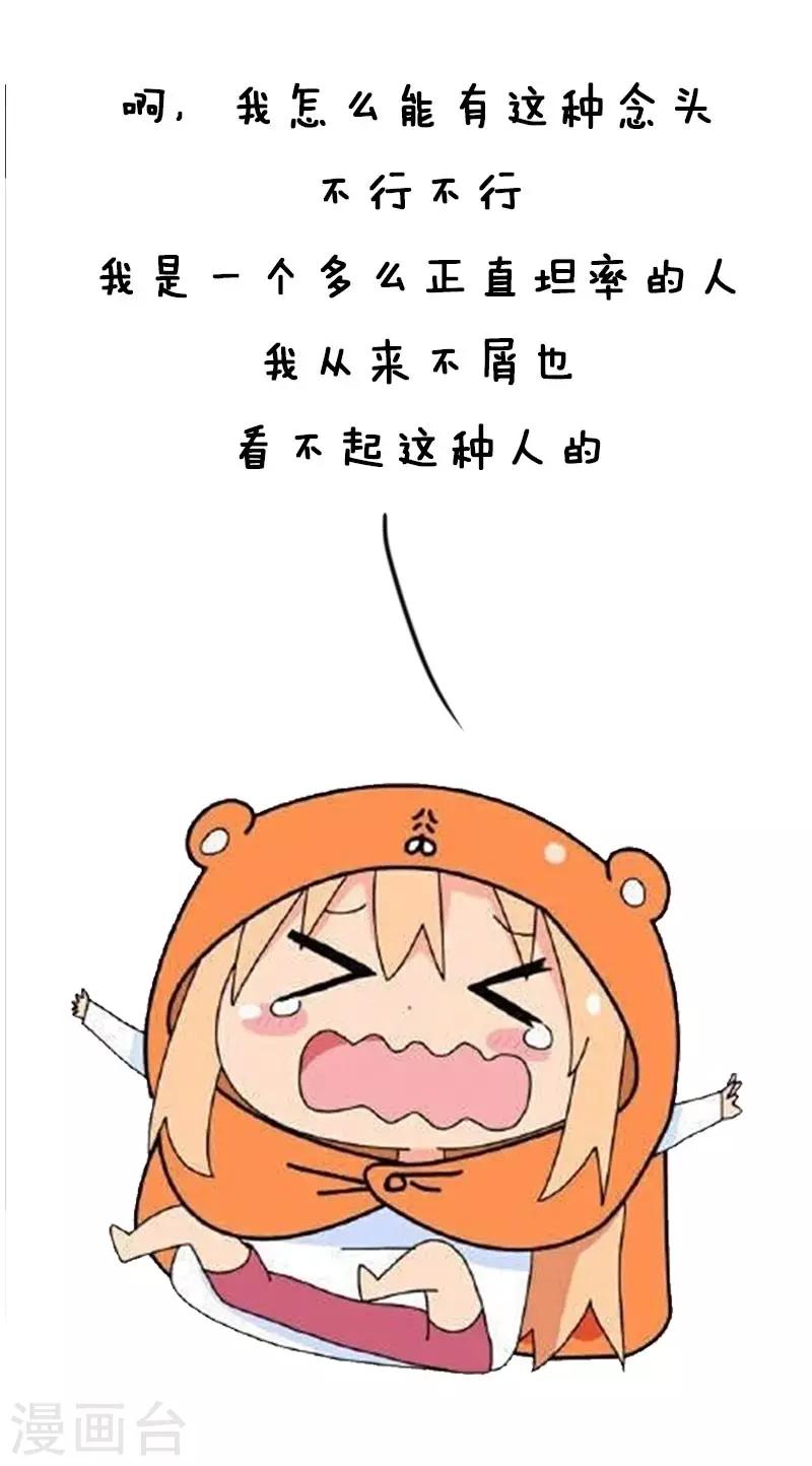 第15话 同学聚会111