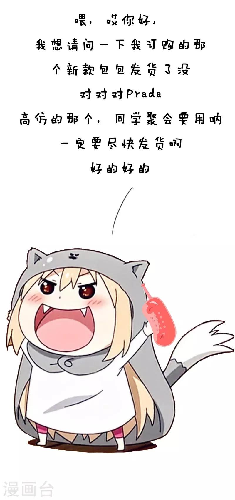 第15话 同学聚会114