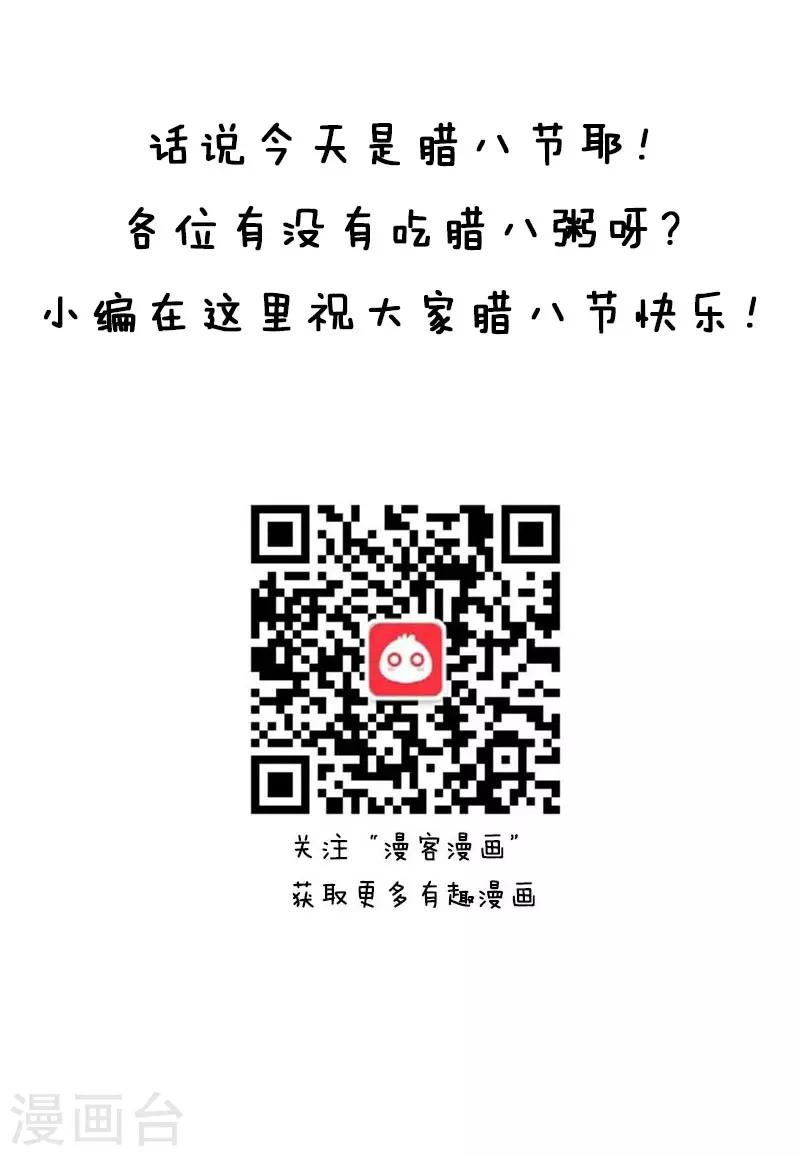 第15话 同学聚会117