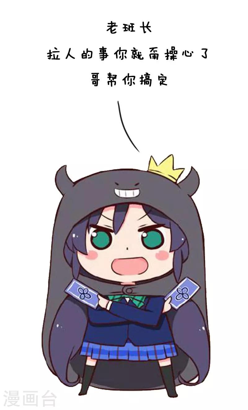 第15话 同学聚会14