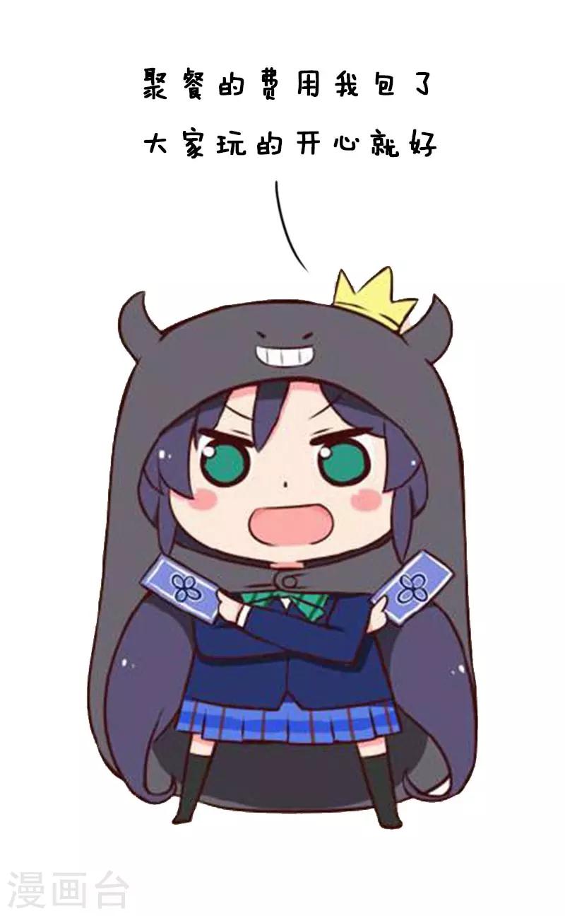 第15话 同学聚会18