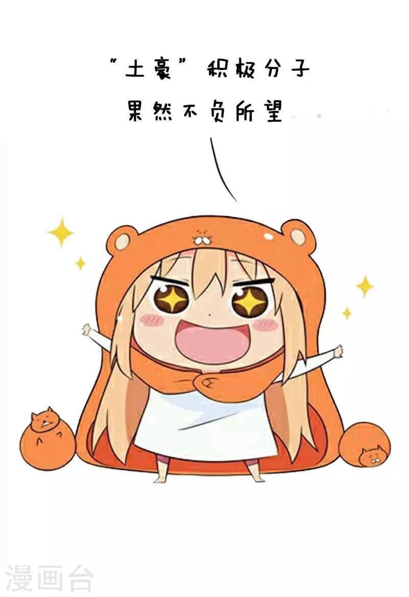 第15话 同学聚会19