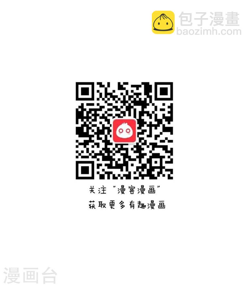 第16话 同学聚会28