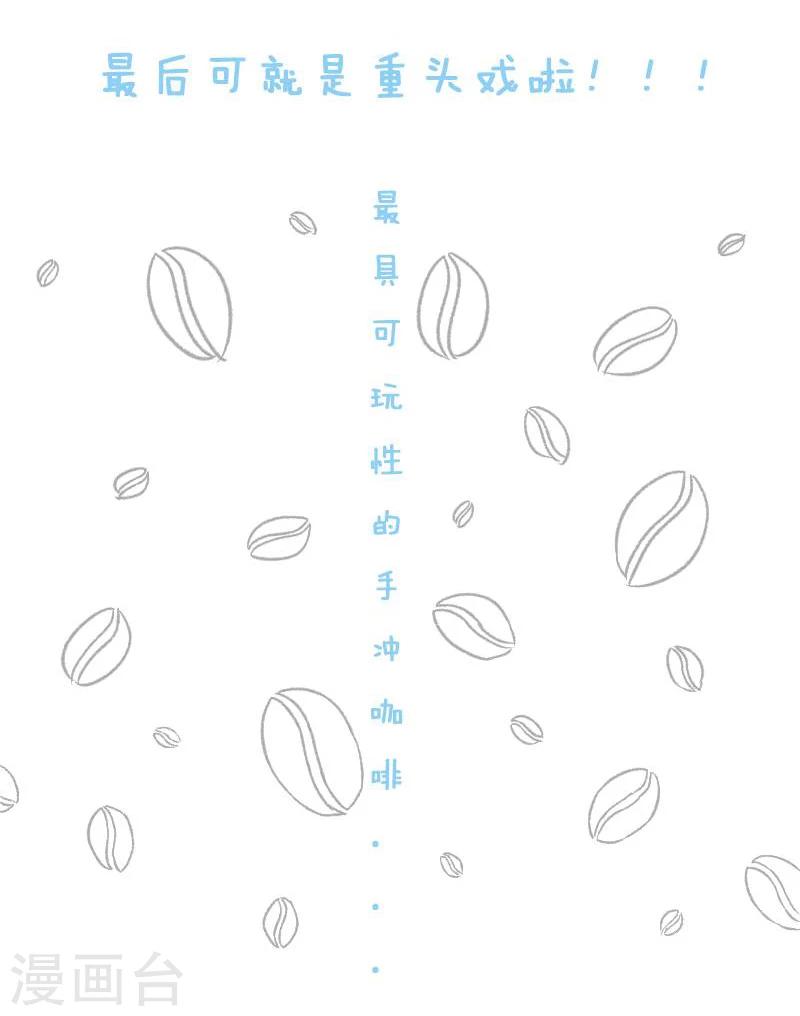 第19话 正经科普6