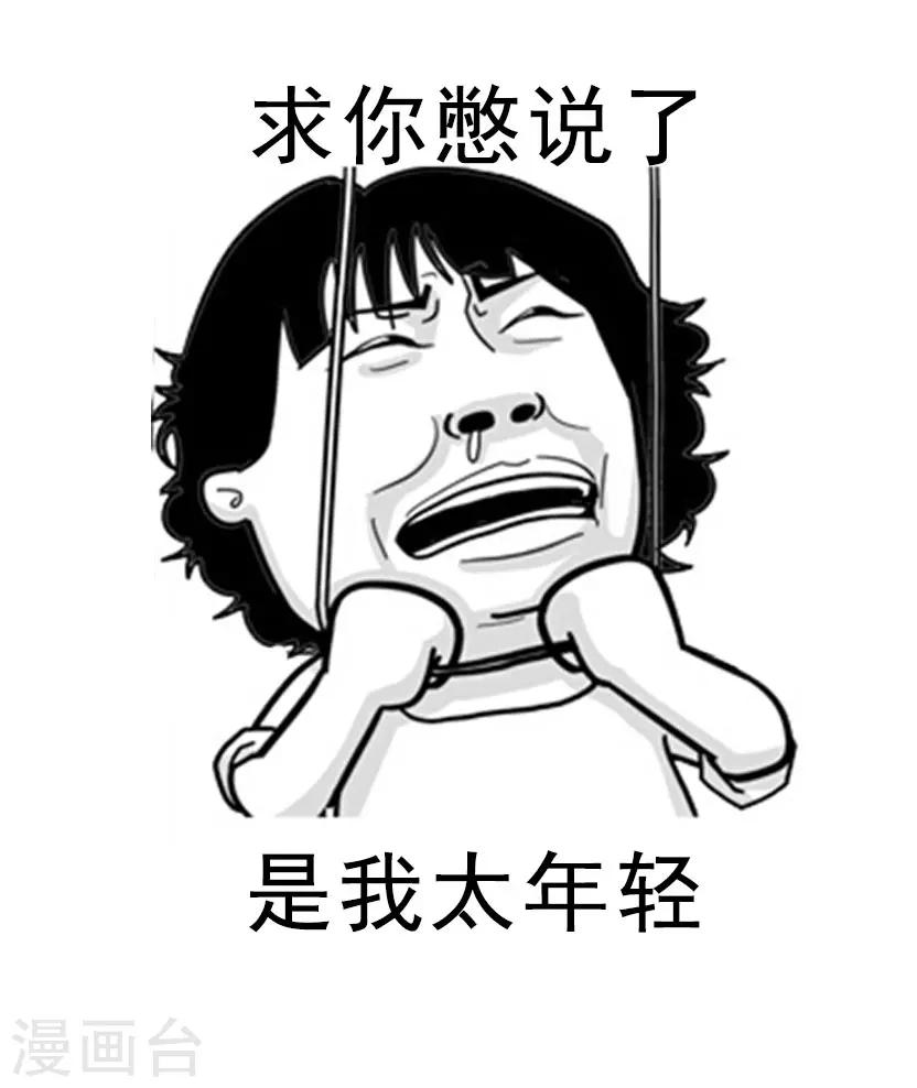 第20话 火车上的奇葩事12