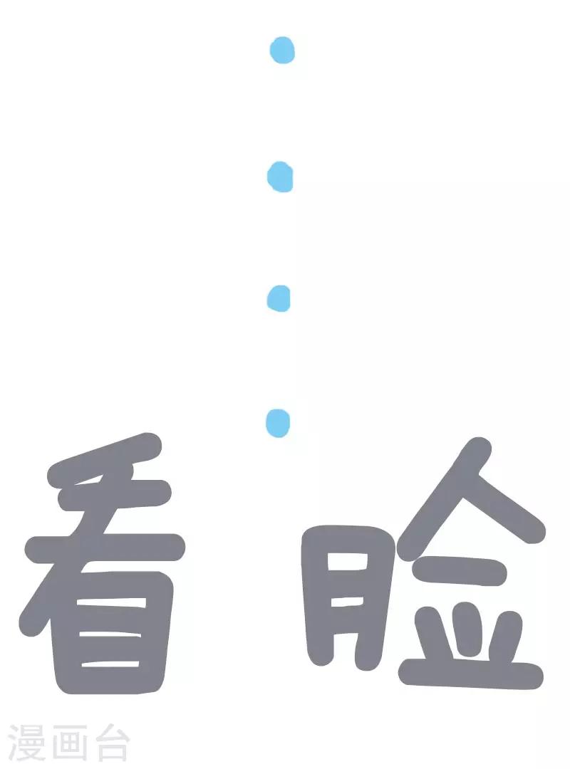 第22话 做头发18