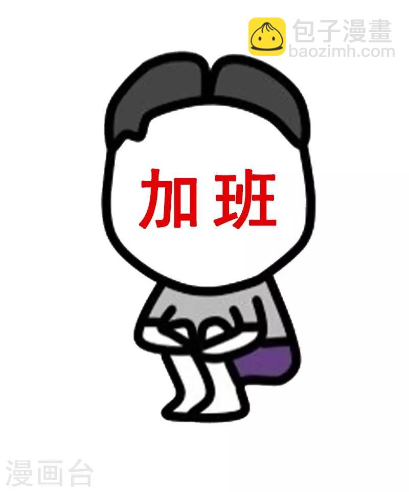 第23话 放假前的你13