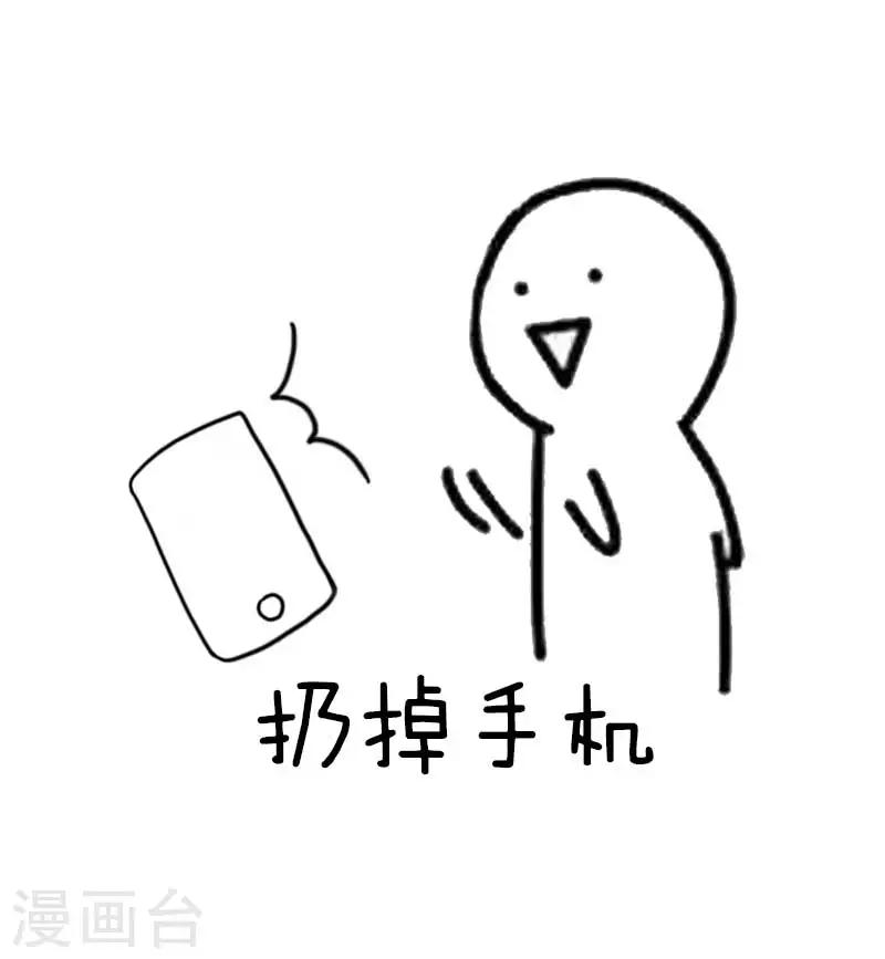 第25话 假期计划？10