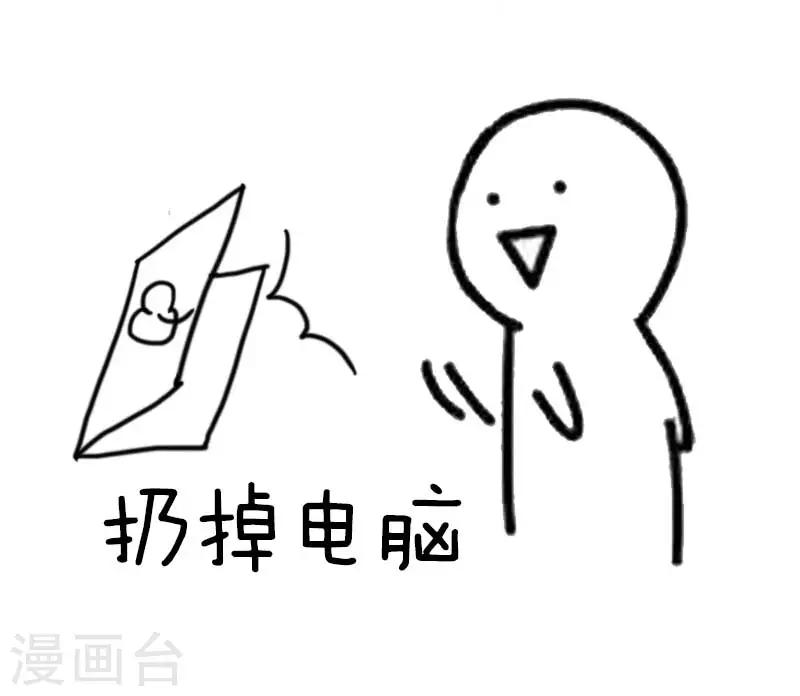 第25话 假期计划？12