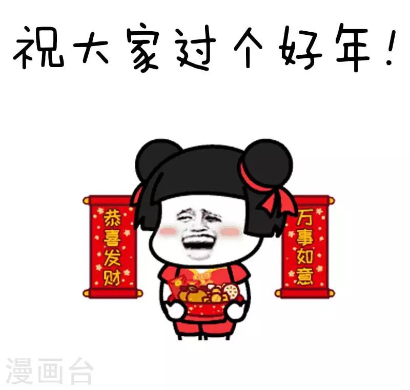 第25话 假期计划？18