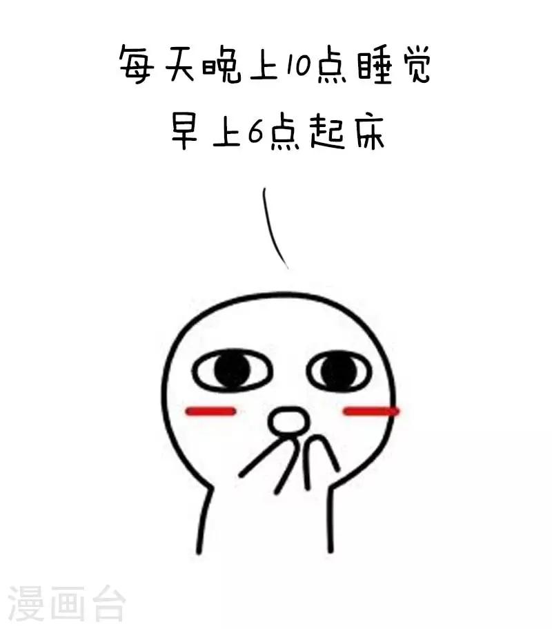 第25话 假期计划？5