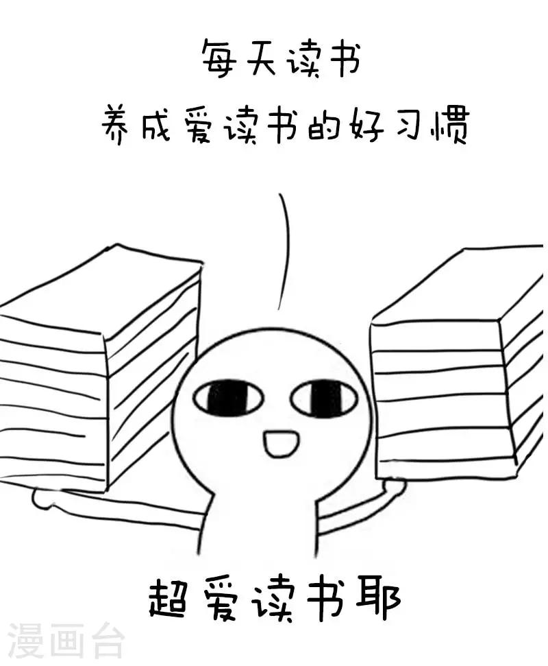第25话 假期计划？7