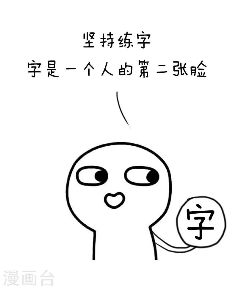 第25话 假期计划？8