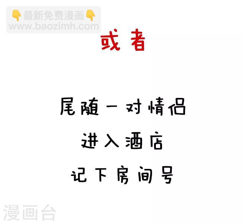 第26话 反狗粮攻略12