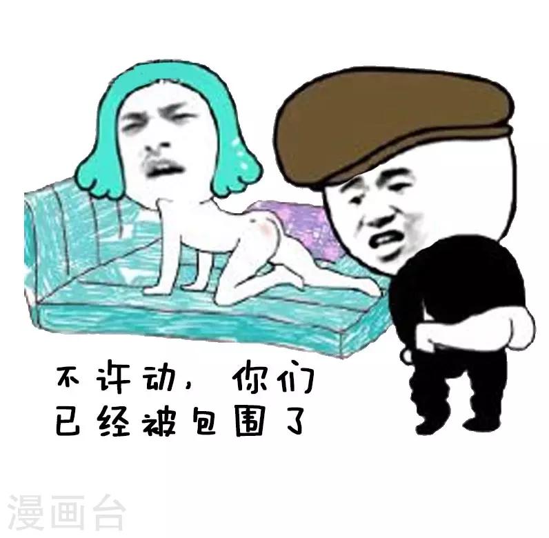 第26话 反狗粮攻略14