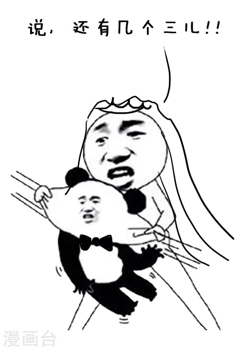 第26话 反狗粮攻略16